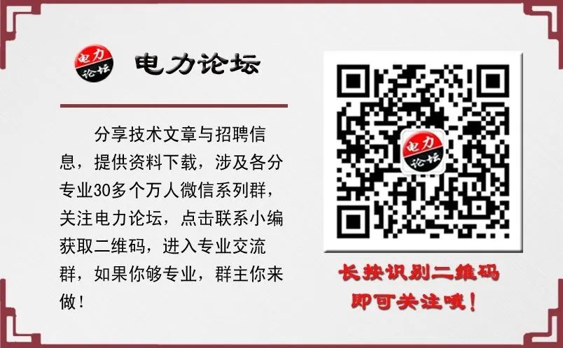 电压kV为什么k要小写,原因你知道吗?kVkA的V和A为啥要<em>大写</em>?的图16